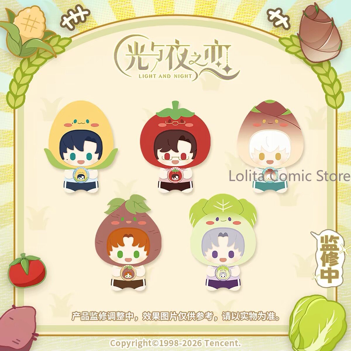 Farming Japan - Light and Night Spring Farm Harvest