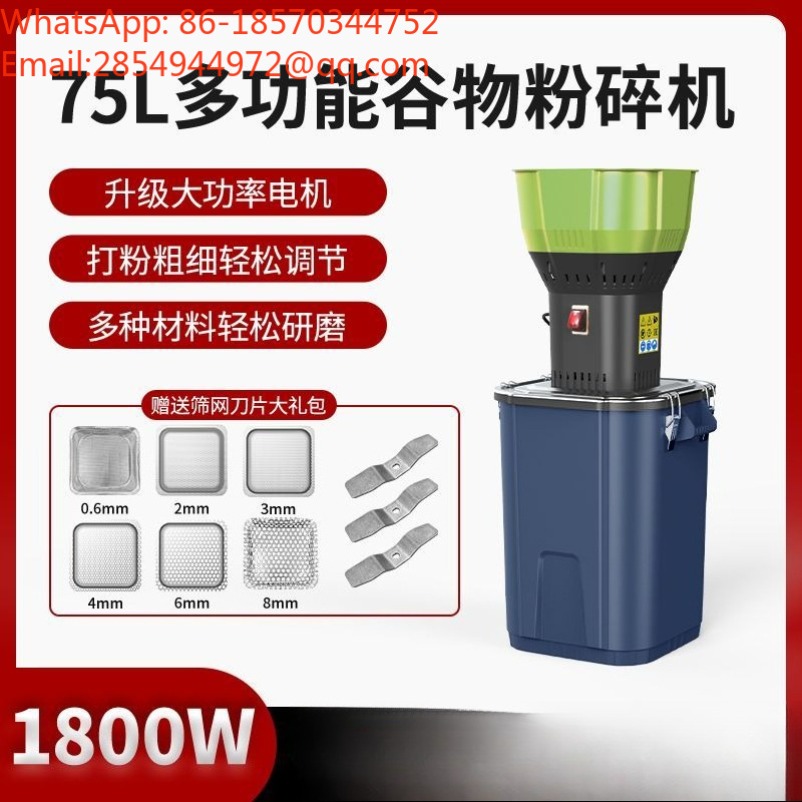 2026   Multifunctional Small E - đánh giá và giá Grain Mill Grinder