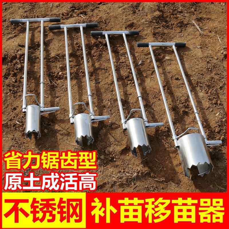 Vegetable seedling transplante - đánh giá và giá Vegetable Transplanter