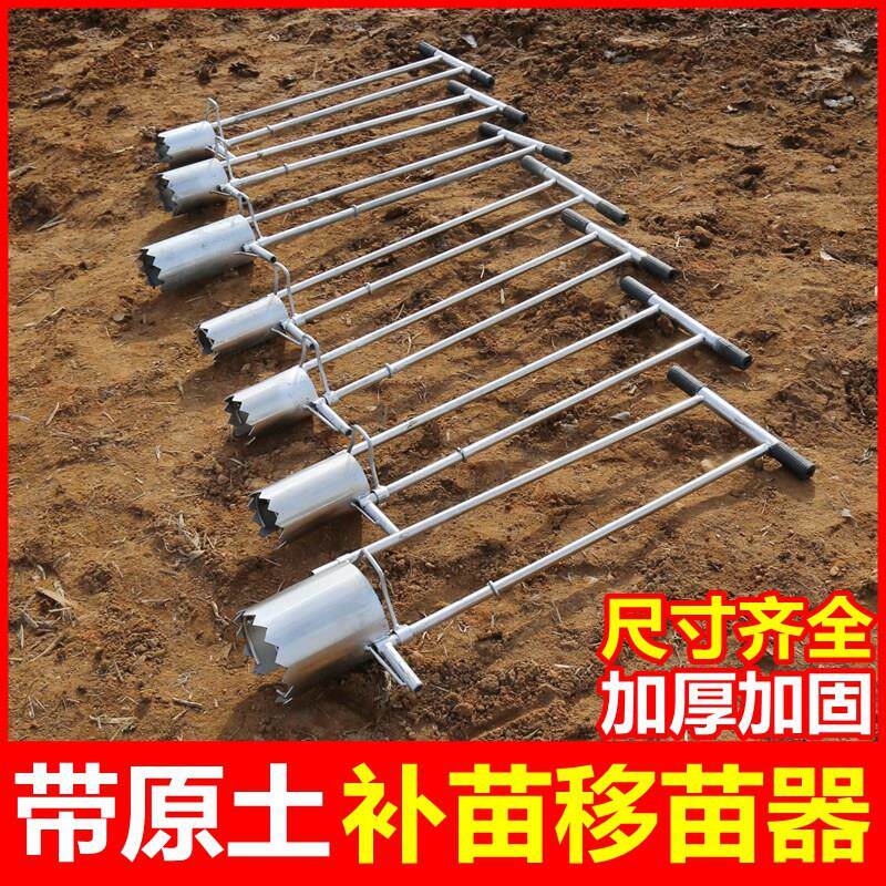 Vegetable seedling transplante - đánh giá và giá Vegetable Transplanter