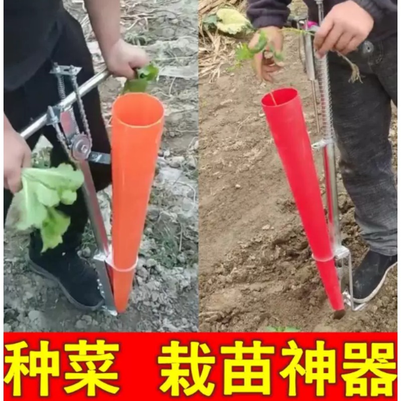 Agricultural Seedling Transpla - đánh giá và giá Vegetable Transplanter